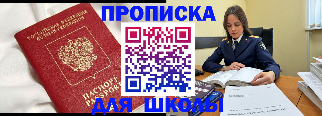временная регистрация собственник в Рязанской области