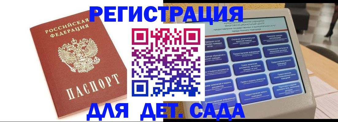 временная регистрация недорого в Рязанской области