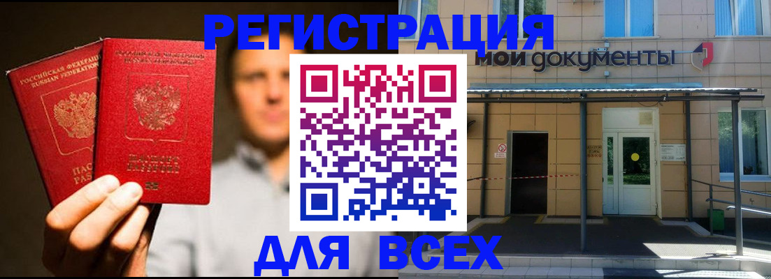 регистрация для школы в Рязанской области
